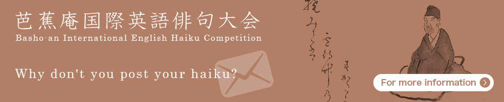 Basho-an International English Haiku Competition