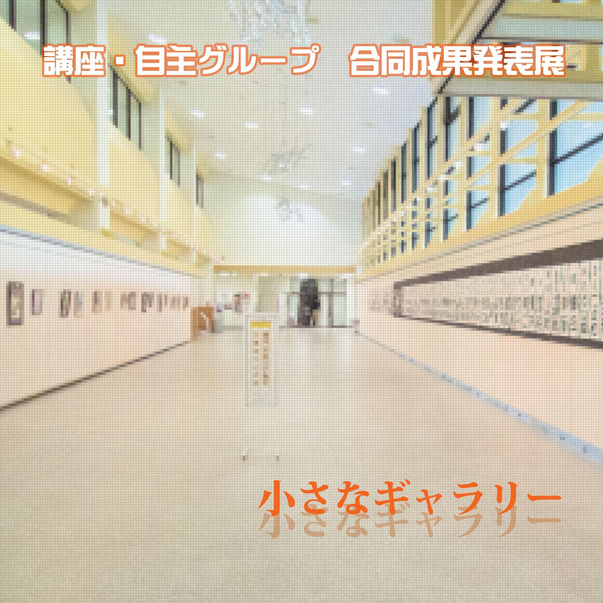 イベント情報 江東区文化センター 公益財団法人 江東区文化コミュニティ財団