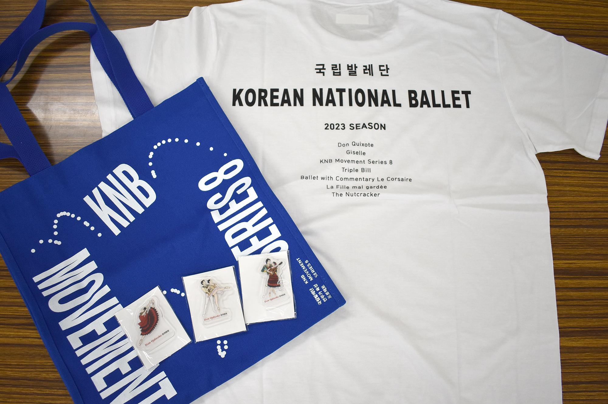 韓国国立バレエ団のグッズもいただきました