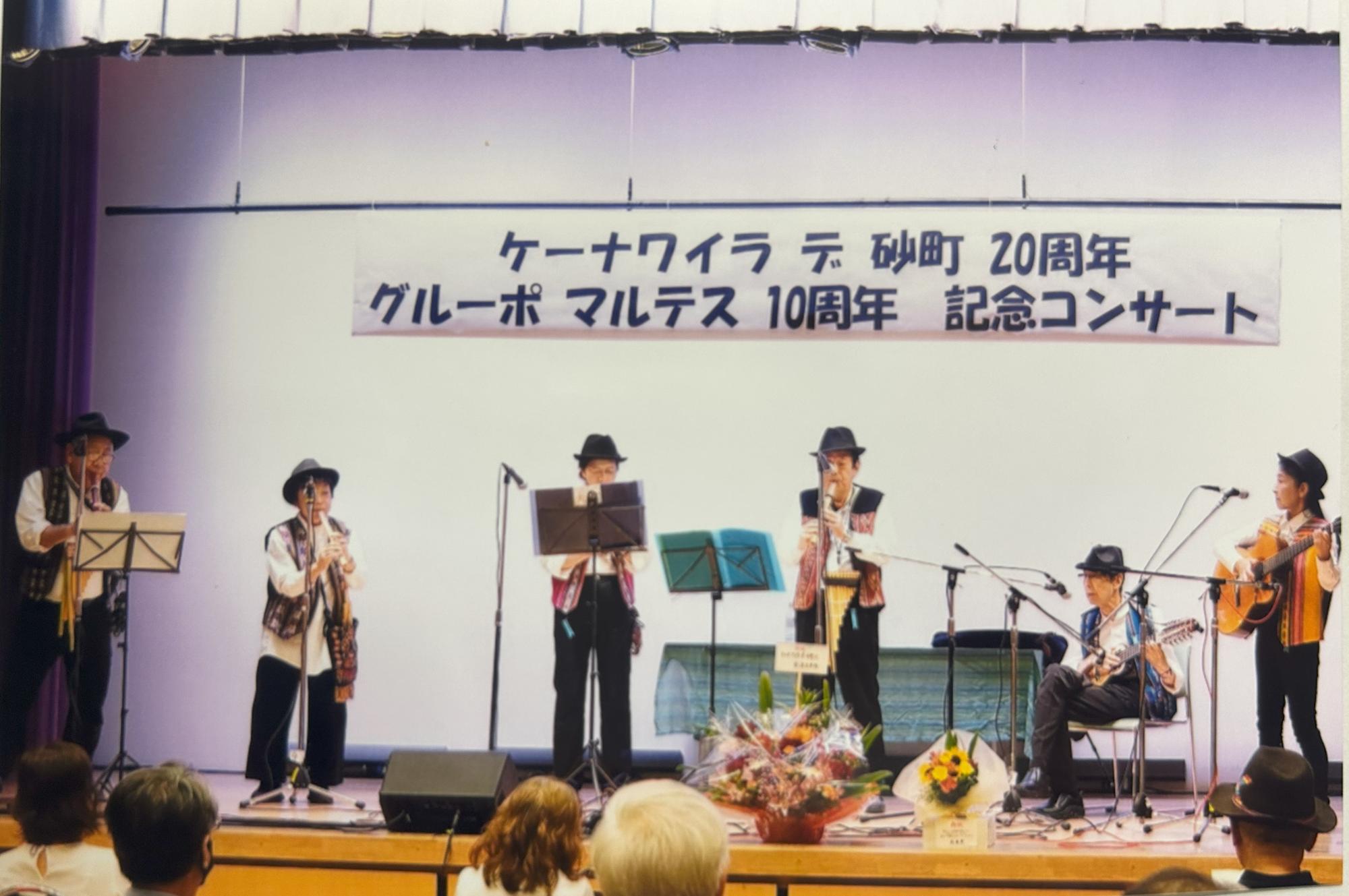 ケーナワイラ デ 砂町