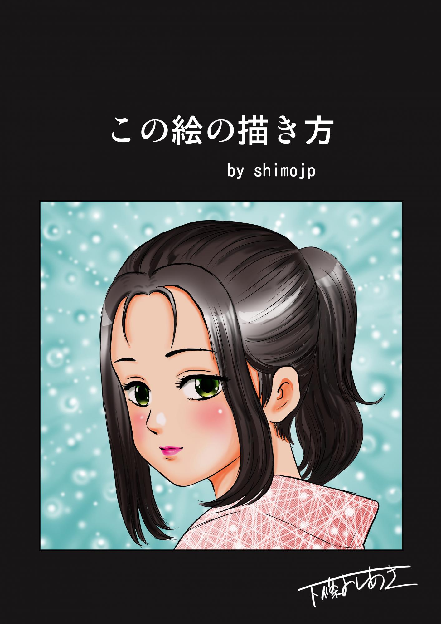 講座情報 森下文化センター 公益財団法人 江東区文化コミュニティ財団