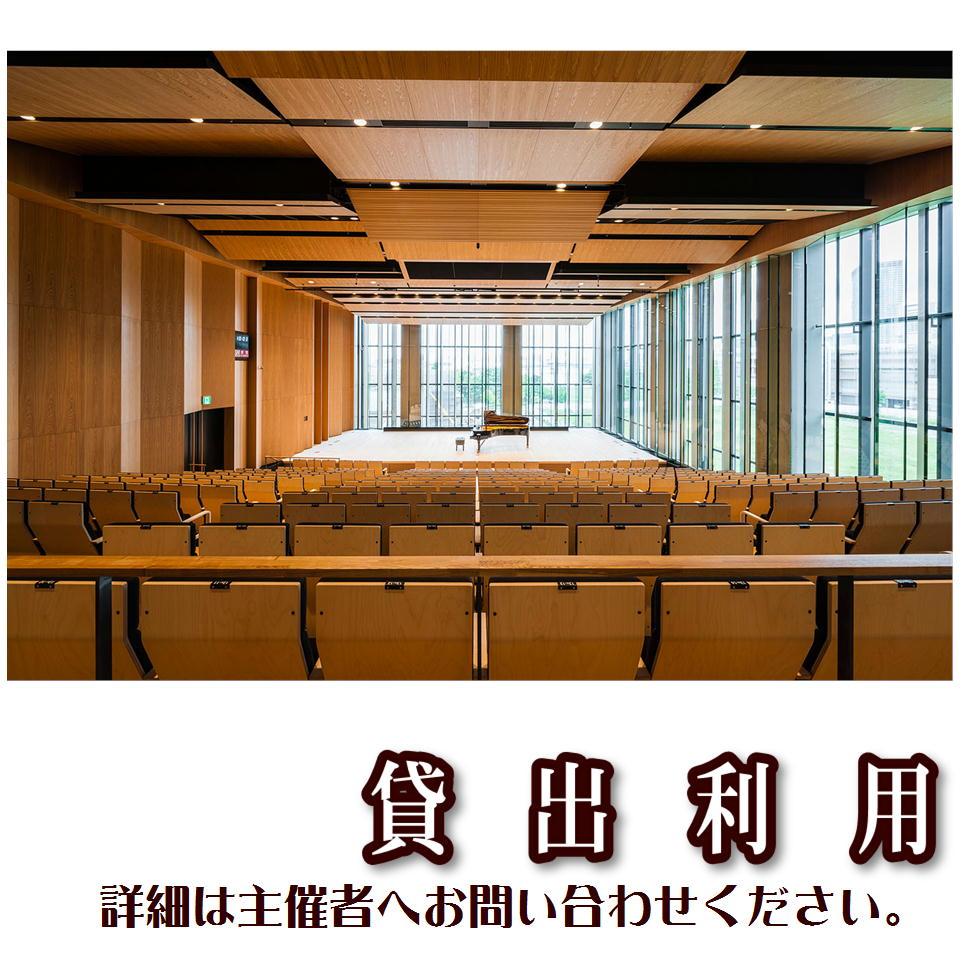 公演 イベント 展示 豊洲文化センター 公益財団法人 江東区文化コミュニティ財団