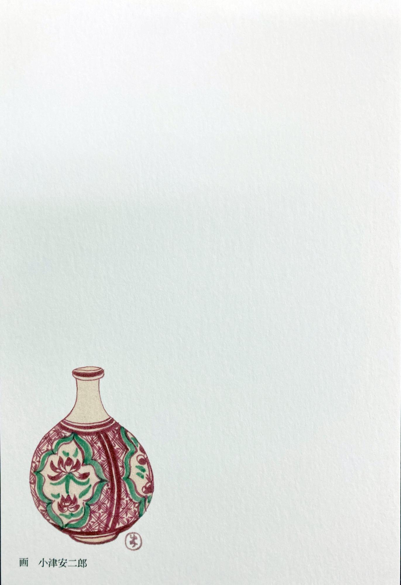 「赤い壺」絵はがき　絵：小津安二郎